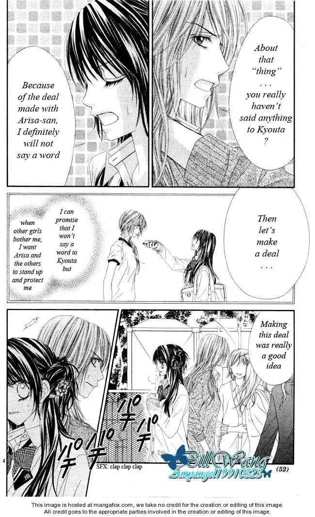 Kyou, Koi wo Hajimemasu Chapter 26 5